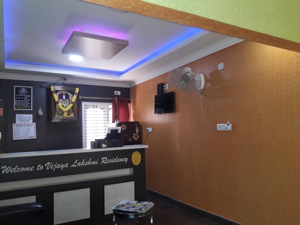 Vijaya Lakshmi Residency Bangalore Exterior photo