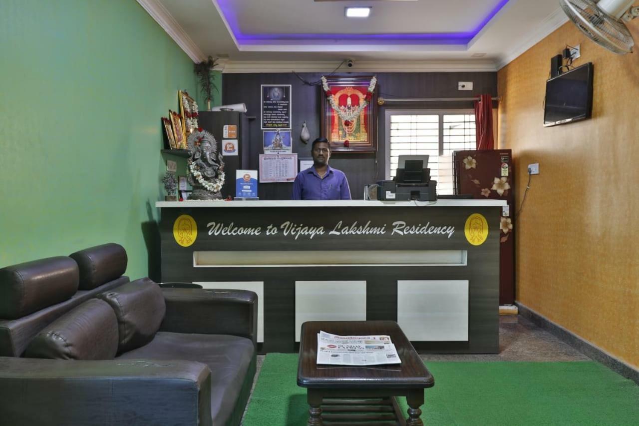 Vijaya Lakshmi Residency Bangalore Exterior photo