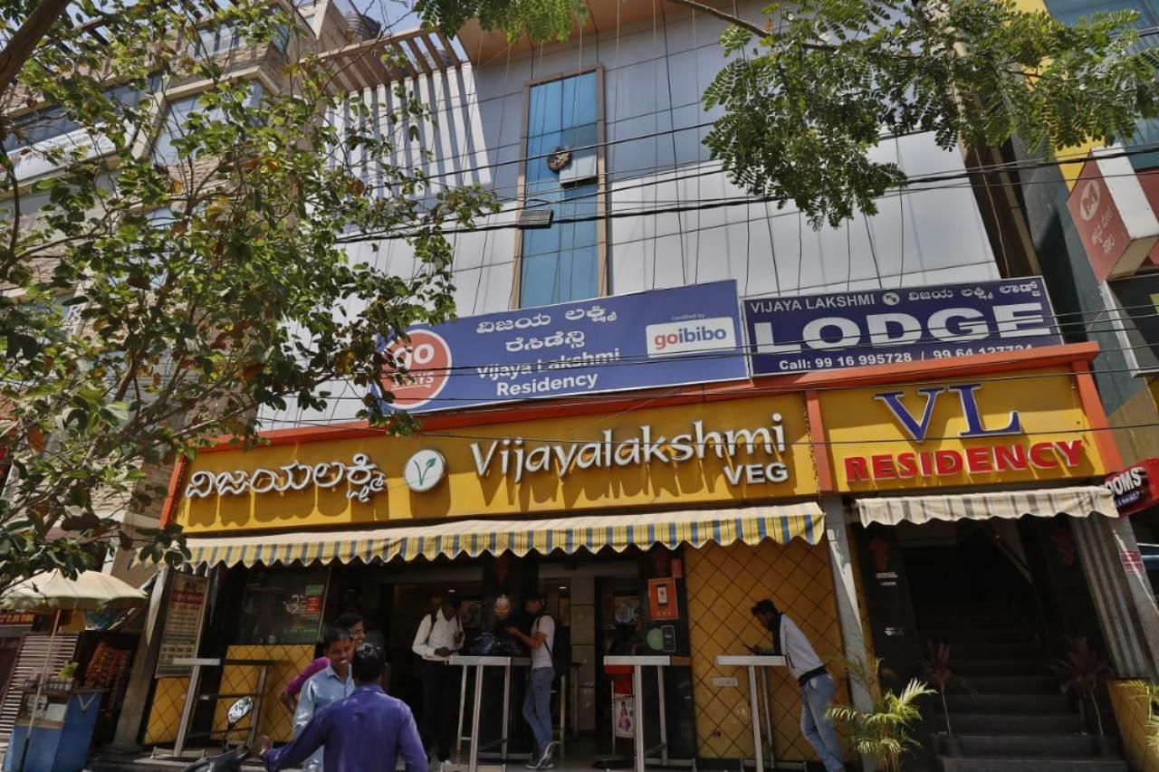 Vijaya Lakshmi Residency Bangalore Exterior photo